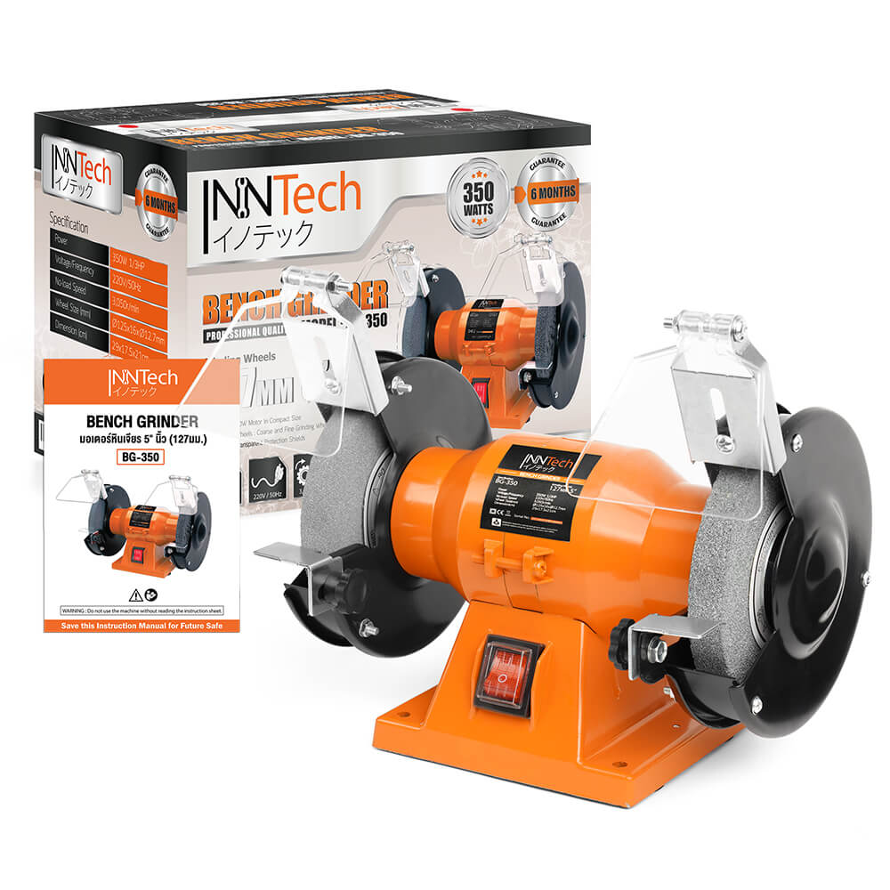 มอเตอร์หินเจียร์ DELTON รุ่น BG-350 5 นิ้ว 350 วัตต์